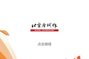 迈阿密国际日本行官方社媒：日本球迷场外高喊梅西名字